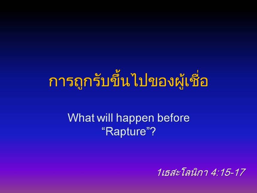 ภาพนิ่ง1