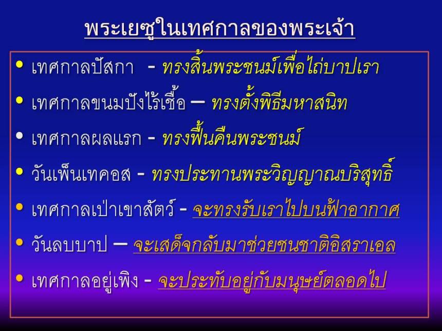 ภาพนิ่ง10