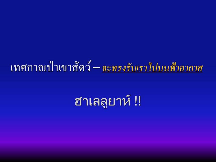 ภาพนิ่ง11