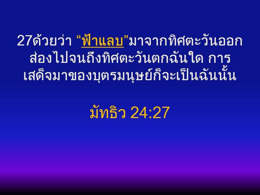 ภาพนิ่ง13