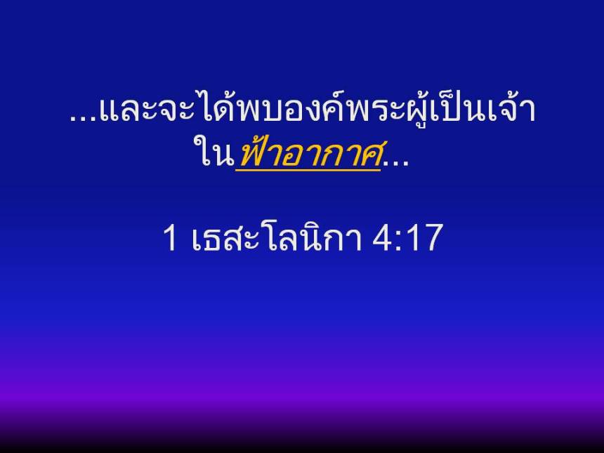 ภาพนิ่ง14