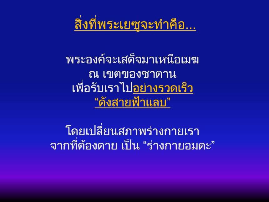 ภาพนิ่ง17