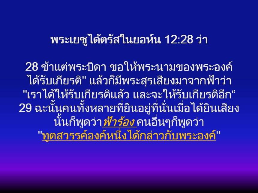 ภาพนิ่ง18