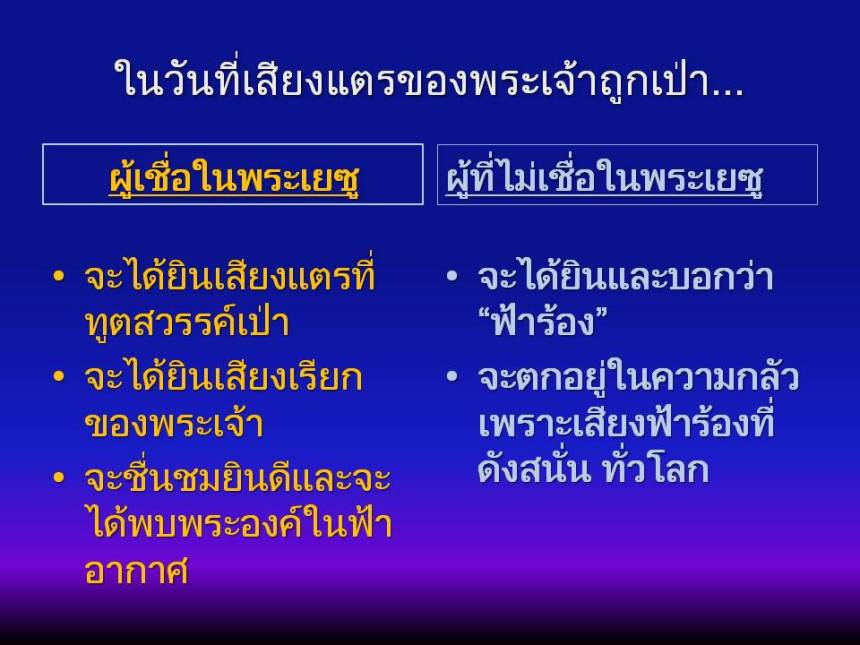 ภาพนิ่ง19