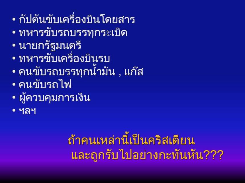 ภาพนิ่ง21เพิ่ม