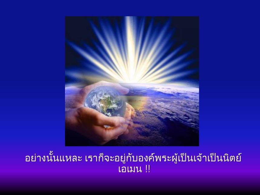 ภาพนิ่ง22