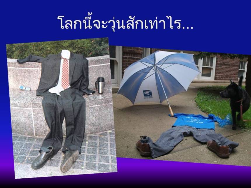 ภาพนิ่ง22เพิ่ม