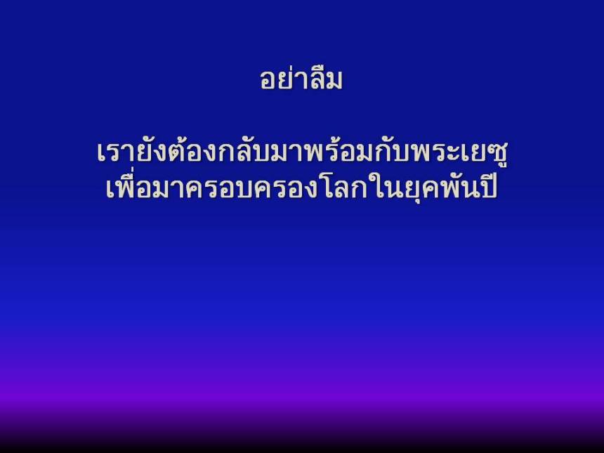 ภาพนิ่ง23