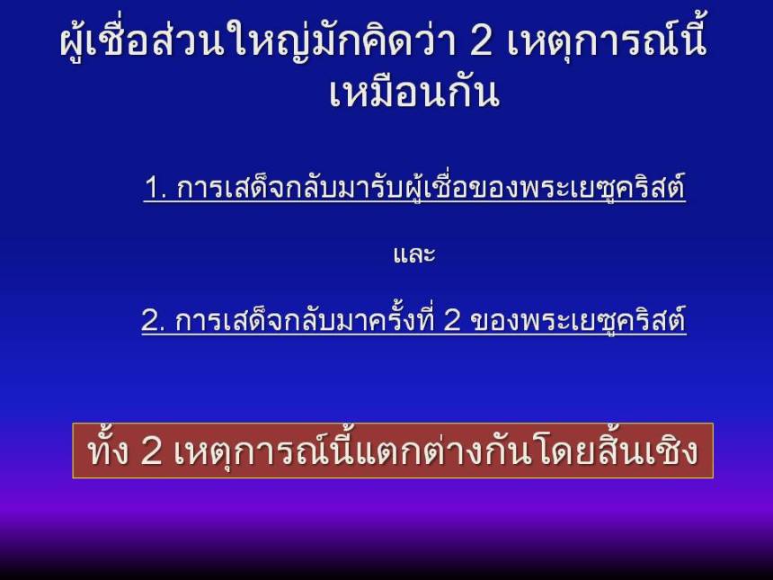 ภาพนิ่ง3