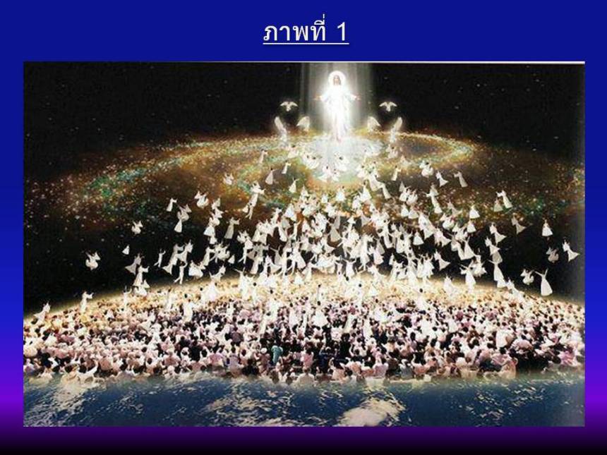 ภาพนิ่ง4