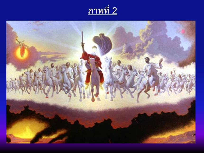 ภาพนิ่ง5