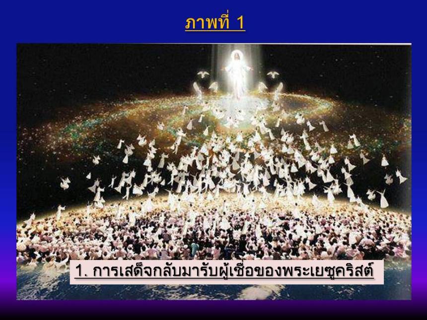 ภาพนิ่ง6