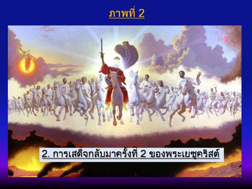 ภาพนิ่ง7