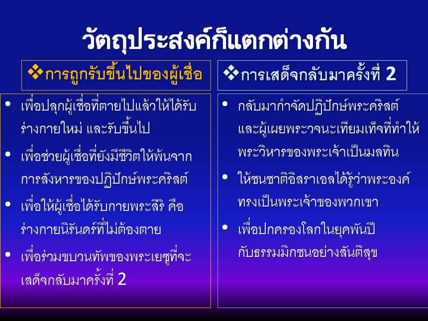 ภาพนิ่ง8