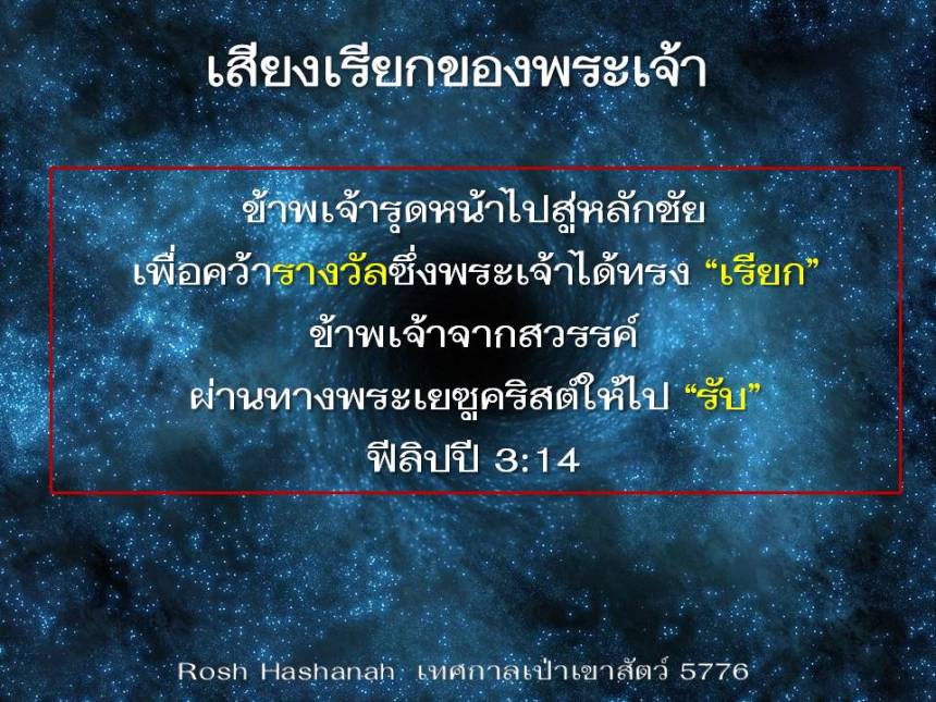 ภาพนิ่ง13