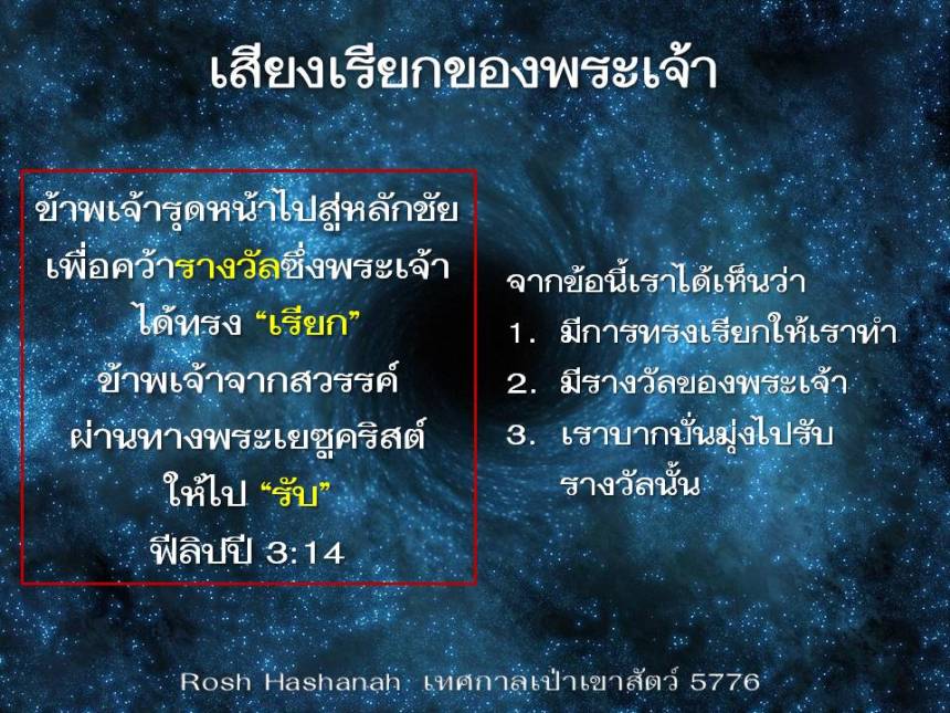 ภาพนิ่ง14