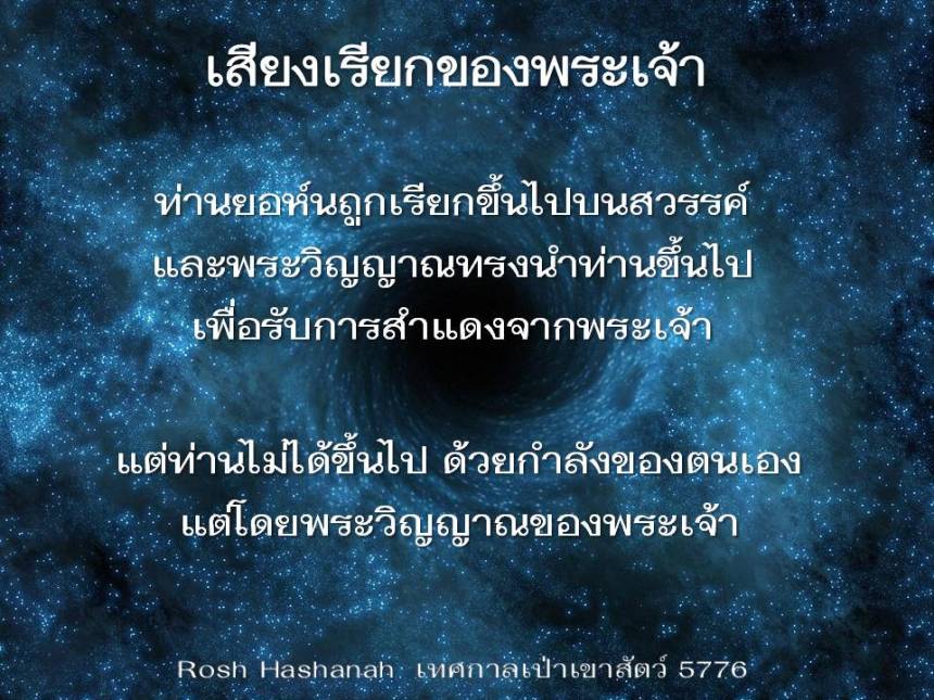 ภาพนิ่ง16