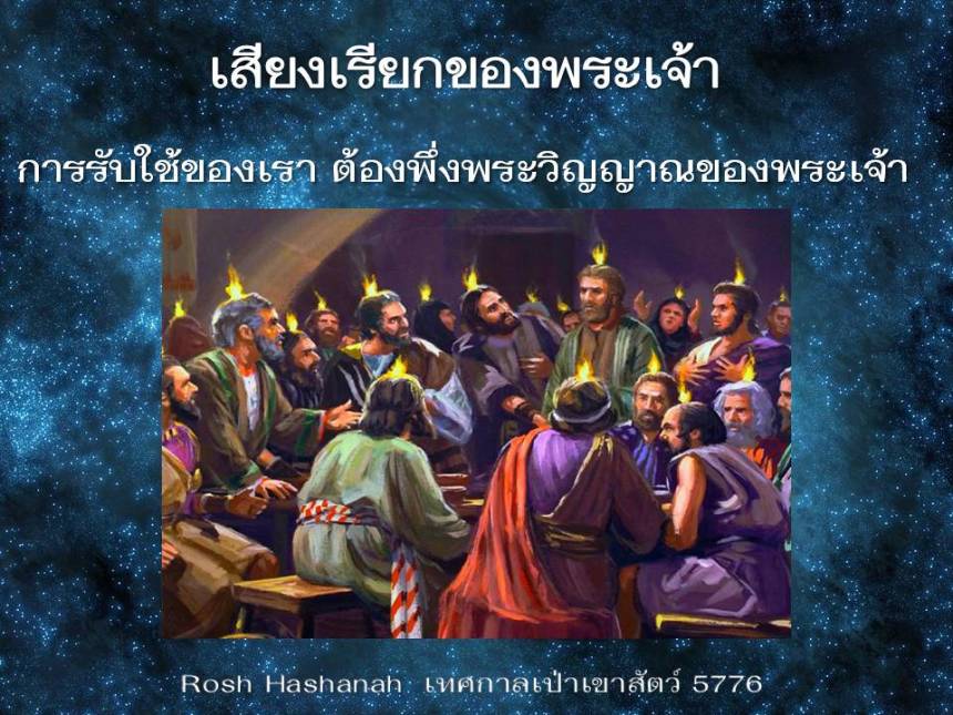 ภาพนิ่ง18