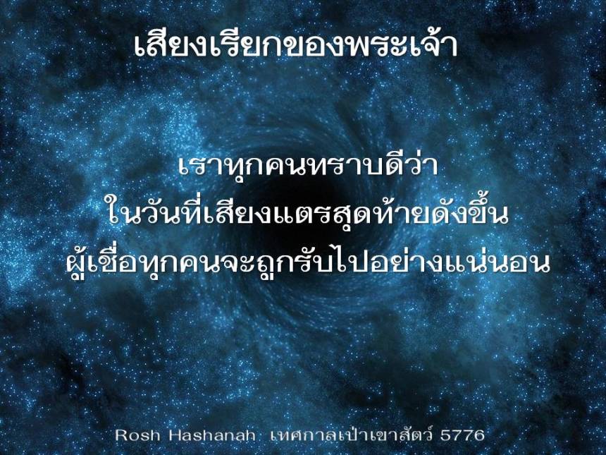 ภาพนิ่ง19