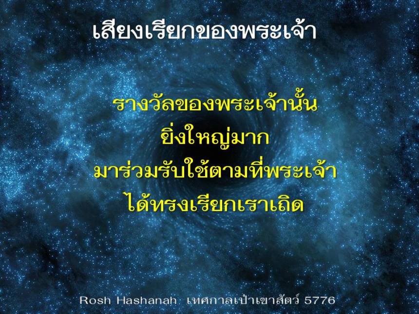 ภาพนิ่ง24