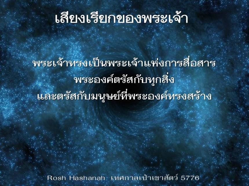 ภาพนิ่ง4