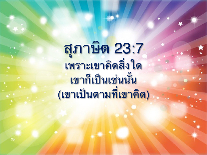 001_-3-%e0%b9%80%e0%b8%84%e0%b8%a5%e0%b9%87%e0%b8%94%e0%b8%a5%e0%b8%b1%e0%b8%9a-%e0%b8%84%e0%b8%a7%e0%b8%b2%e0%b8%a1%e0%b8%a1%e0%b8%b1%e0%b9%88%e0%b8%87%e0%b8%84%e0%b8%b1%e0%b9%88%e0%b8%87-005