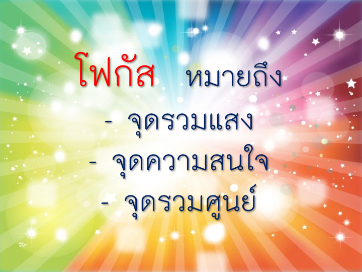 001_-3-%e0%b9%80%e0%b8%84%e0%b8%a5%e0%b9%87%e0%b8%94%e0%b8%a5%e0%b8%b1%e0%b8%9a-%e0%b8%84%e0%b8%a7%e0%b8%b2%e0%b8%a1%e0%b8%a1%e0%b8%b1%e0%b9%88%e0%b8%87%e0%b8%84%e0%b8%b1%e0%b9%88%e0%b8%87-012