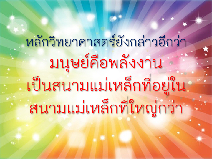 001_-3-%e0%b9%80%e0%b8%84%e0%b8%a5%e0%b9%87%e0%b8%94%e0%b8%a5%e0%b8%b1%e0%b8%9a-%e0%b8%84%e0%b8%a7%e0%b8%b2%e0%b8%a1%e0%b8%a1%e0%b8%b1%e0%b9%88%e0%b8%87%e0%b8%84%e0%b8%b1%e0%b9%88%e0%b8%87-015