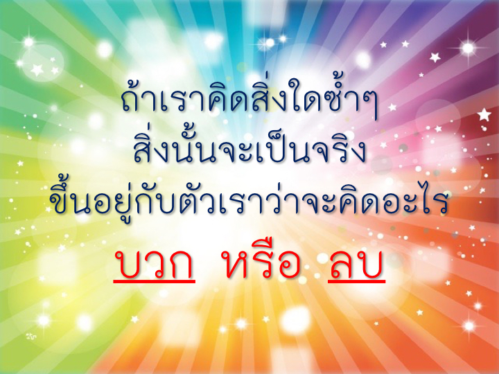 001_-3-%e0%b9%80%e0%b8%84%e0%b8%a5%e0%b9%87%e0%b8%94%e0%b8%a5%e0%b8%b1%e0%b8%9a-%e0%b8%84%e0%b8%a7%e0%b8%b2%e0%b8%a1%e0%b8%a1%e0%b8%b1%e0%b9%88%e0%b8%87%e0%b8%84%e0%b8%b1%e0%b9%88%e0%b8%87-021