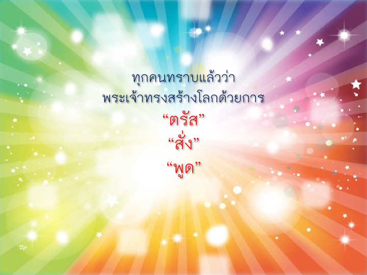 001_-3-%e0%b9%80%e0%b8%84%e0%b8%a5%e0%b9%87%e0%b8%94%e0%b8%a5%e0%b8%b1%e0%b8%9a-%e0%b8%84%e0%b8%a7%e0%b8%b2%e0%b8%a1%e0%b8%a1%e0%b8%b1%e0%b9%88%e0%b8%87%e0%b8%84%e0%b8%b1%e0%b9%88%e0%b8%87-028