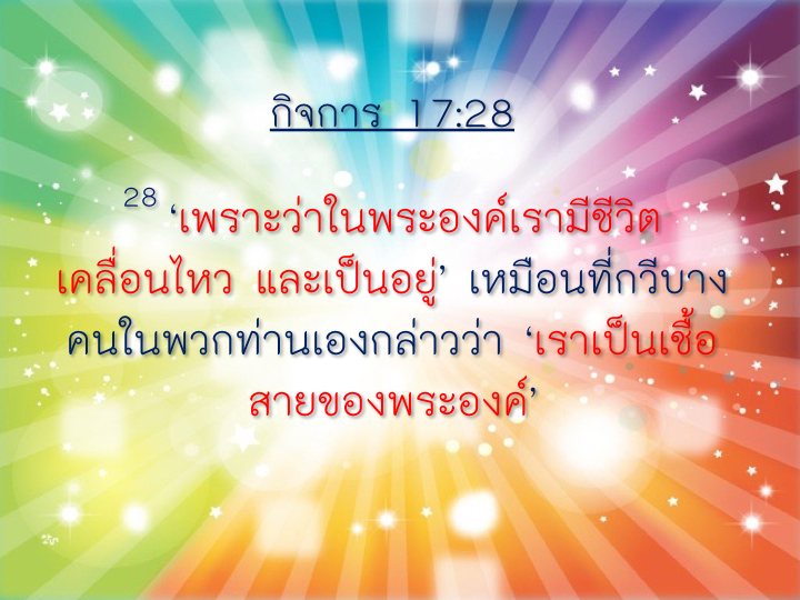 001_-3-%e0%b9%80%e0%b8%84%e0%b8%a5%e0%b9%87%e0%b8%94%e0%b8%a5%e0%b8%b1%e0%b8%9a-%e0%b8%84%e0%b8%a7%e0%b8%b2%e0%b8%a1%e0%b8%a1%e0%b8%b1%e0%b9%88%e0%b8%87%e0%b8%84%e0%b8%b1%e0%b9%88%e0%b8%87-029