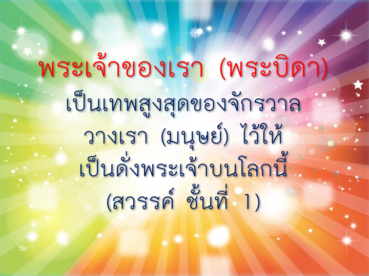 001_-3-%e0%b9%80%e0%b8%84%e0%b8%a5%e0%b9%87%e0%b8%94%e0%b8%a5%e0%b8%b1%e0%b8%9a-%e0%b8%84%e0%b8%a7%e0%b8%b2%e0%b8%a1%e0%b8%a1%e0%b8%b1%e0%b9%88%e0%b8%87%e0%b8%84%e0%b8%b1%e0%b9%88%e0%b8%87-032