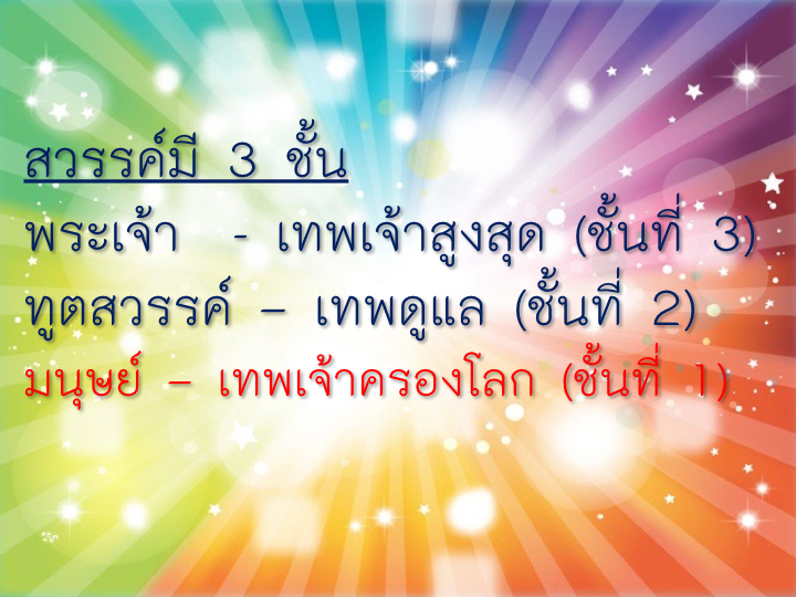 001_-3-%e0%b9%80%e0%b8%84%e0%b8%a5%e0%b9%87%e0%b8%94%e0%b8%a5%e0%b8%b1%e0%b8%9a-%e0%b8%84%e0%b8%a7%e0%b8%b2%e0%b8%a1%e0%b8%a1%e0%b8%b1%e0%b9%88%e0%b8%87%e0%b8%84%e0%b8%b1%e0%b9%88%e0%b8%87-033