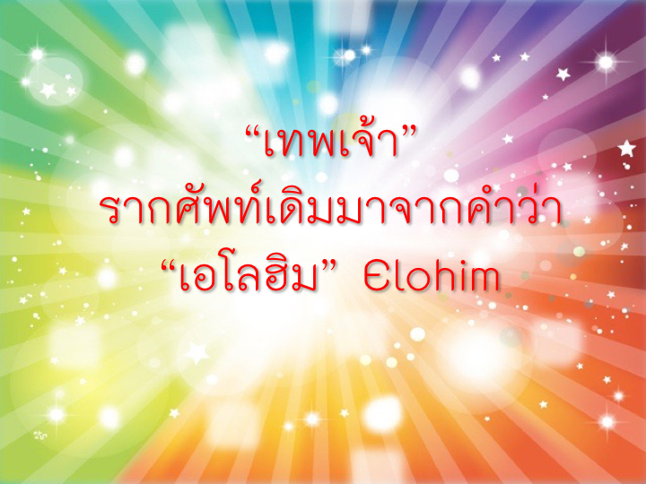 001_-3-%e0%b9%80%e0%b8%84%e0%b8%a5%e0%b9%87%e0%b8%94%e0%b8%a5%e0%b8%b1%e0%b8%9a-%e0%b8%84%e0%b8%a7%e0%b8%b2%e0%b8%a1%e0%b8%a1%e0%b8%b1%e0%b9%88%e0%b8%87%e0%b8%84%e0%b8%b1%e0%b9%88%e0%b8%87-035