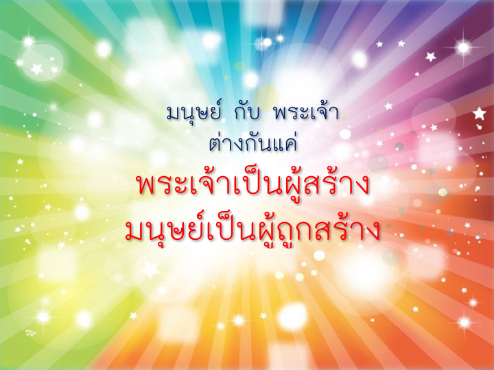 001_-3-%e0%b9%80%e0%b8%84%e0%b8%a5%e0%b9%87%e0%b8%94%e0%b8%a5%e0%b8%b1%e0%b8%9a-%e0%b8%84%e0%b8%a7%e0%b8%b2%e0%b8%a1%e0%b8%a1%e0%b8%b1%e0%b9%88%e0%b8%87%e0%b8%84%e0%b8%b1%e0%b9%88%e0%b8%87-036