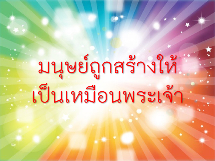 001_-3-%e0%b9%80%e0%b8%84%e0%b8%a5%e0%b9%87%e0%b8%94%e0%b8%a5%e0%b8%b1%e0%b8%9a-%e0%b8%84%e0%b8%a7%e0%b8%b2%e0%b8%a1%e0%b8%a1%e0%b8%b1%e0%b9%88%e0%b8%87%e0%b8%84%e0%b8%b1%e0%b9%88%e0%b8%87-037