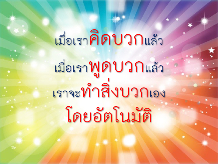 001_-3-%e0%b9%80%e0%b8%84%e0%b8%a5%e0%b9%87%e0%b8%94%e0%b8%a5%e0%b8%b1%e0%b8%9a-%e0%b8%84%e0%b8%a7%e0%b8%b2%e0%b8%a1%e0%b8%a1%e0%b8%b1%e0%b9%88%e0%b8%87%e0%b8%84%e0%b8%b1%e0%b9%88%e0%b8%87-042