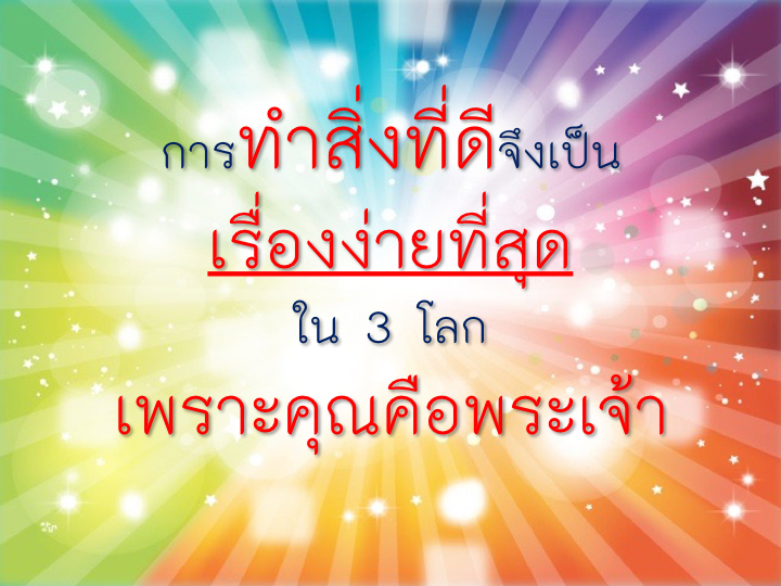 001_-3-%e0%b9%80%e0%b8%84%e0%b8%a5%e0%b9%87%e0%b8%94%e0%b8%a5%e0%b8%b1%e0%b8%9a-%e0%b8%84%e0%b8%a7%e0%b8%b2%e0%b8%a1%e0%b8%a1%e0%b8%b1%e0%b9%88%e0%b8%87%e0%b8%84%e0%b8%b1%e0%b9%88%e0%b8%87-043