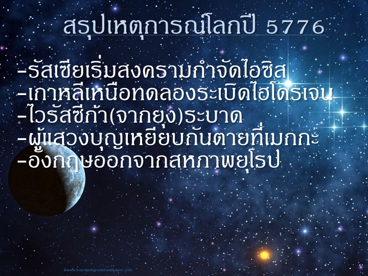 001_-%e0%b9%80%e0%b8%9e%e0%b8%8a%e0%b8%a3-3-%e0%b9%80%e0%b8%a1%e0%b9%87%e0%b8%94-5777-011