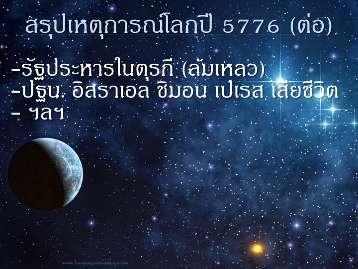 001_-%e0%b9%80%e0%b8%9e%e0%b8%8a%e0%b8%a3-3-%e0%b9%80%e0%b8%a1%e0%b9%87%e0%b8%94-5777-012