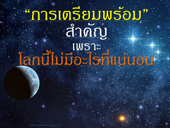 001_-%e0%b9%80%e0%b8%9e%e0%b8%8a%e0%b8%a3-3-%e0%b9%80%e0%b8%a1%e0%b9%87%e0%b8%94-5777-013