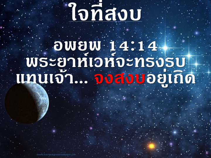 001_-%e0%b9%80%e0%b8%9e%e0%b8%8a%e0%b8%a3-3-%e0%b9%80%e0%b8%a1%e0%b9%87%e0%b8%94-5777-017