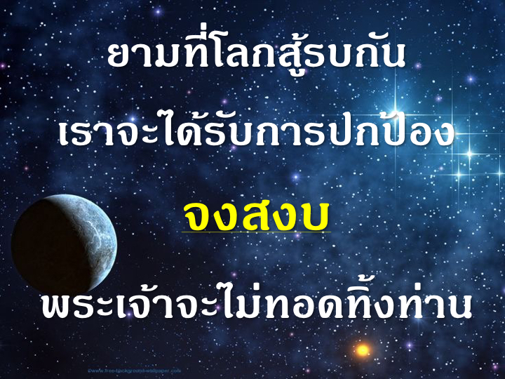 001_-%e0%b9%80%e0%b8%9e%e0%b8%8a%e0%b8%a3-3-%e0%b9%80%e0%b8%a1%e0%b9%87%e0%b8%94-5777-019