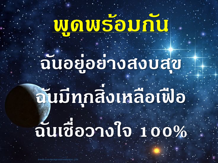 001_-%e0%b9%80%e0%b8%9e%e0%b8%8a%e0%b8%a3-3-%e0%b9%80%e0%b8%a1%e0%b9%87%e0%b8%94-5777-020