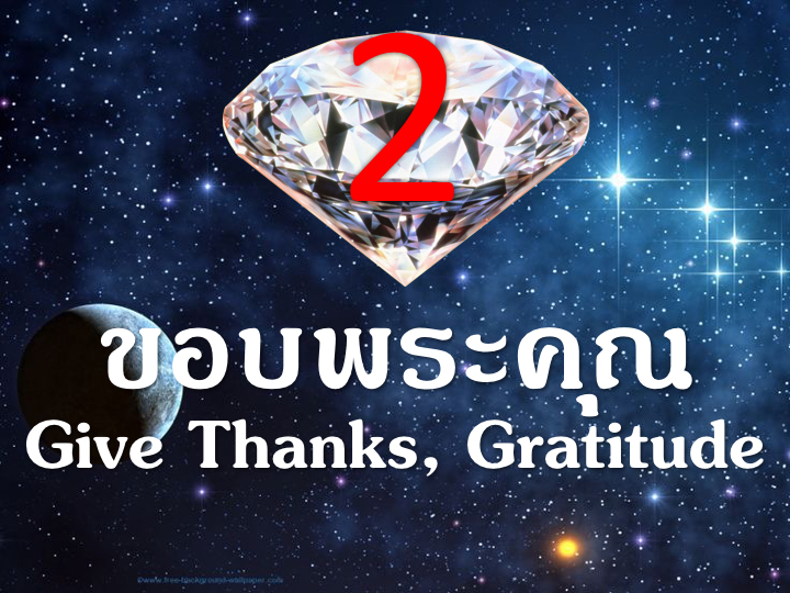 001_-%e0%b9%80%e0%b8%9e%e0%b8%8a%e0%b8%a3-3-%e0%b9%80%e0%b8%a1%e0%b9%87%e0%b8%94-5777-021