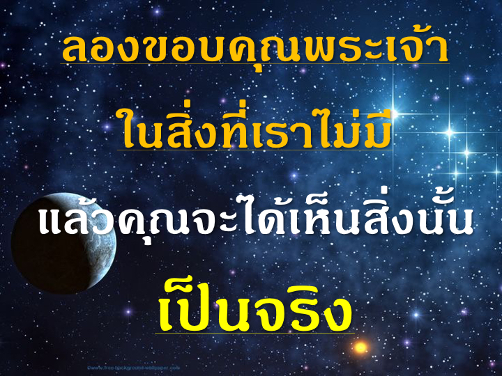 001_-%e0%b9%80%e0%b8%9e%e0%b8%8a%e0%b8%a3-3-%e0%b9%80%e0%b8%a1%e0%b9%87%e0%b8%94-5777-026