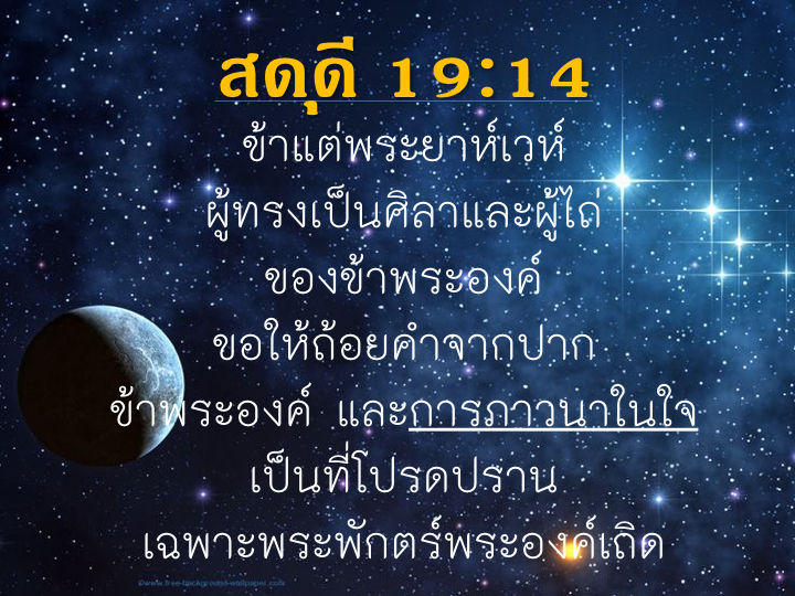 001_-%e0%b9%80%e0%b8%9e%e0%b8%8a%e0%b8%a3-3-%e0%b9%80%e0%b8%a1%e0%b9%87%e0%b8%94-5777-028