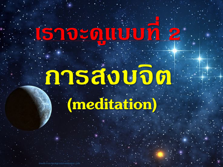 001_-%e0%b9%80%e0%b8%9e%e0%b8%8a%e0%b8%a3-3-%e0%b9%80%e0%b8%a1%e0%b9%87%e0%b8%94-5777-030