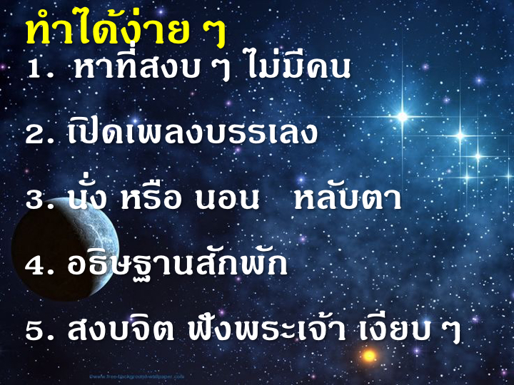 001_-%e0%b9%80%e0%b8%9e%e0%b8%8a%e0%b8%a3-3-%e0%b9%80%e0%b8%a1%e0%b9%87%e0%b8%94-5777-035