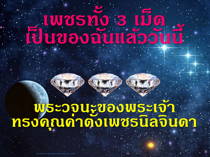 001_-%e0%b9%80%e0%b8%9e%e0%b8%8a%e0%b8%a3-3-%e0%b9%80%e0%b8%a1%e0%b9%87%e0%b8%94-5777-039